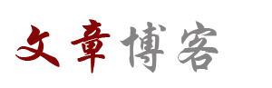 前沿電訊